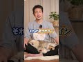 愛犬がおうちで幸せを感じているサイン3選#犬のいる暮らし#dog #shorts