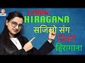 Learn hiragana in nepali part  2  japanese language in nepali      