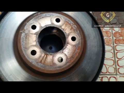 როგორ გამოიყურება ცუდი სამუხრუჭე დისკი (აპორნი)