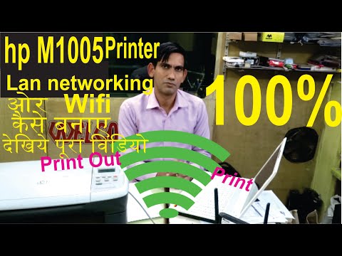 hp m1005 make usb printer to lan or wifi printer without server or sharing with wifi router