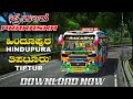 𝗣𝗥𝗔𝗞𝗔𝗦𝗛𝗔💙💚 karnataka private bus livery for bussid. jvm bus mod livery download now