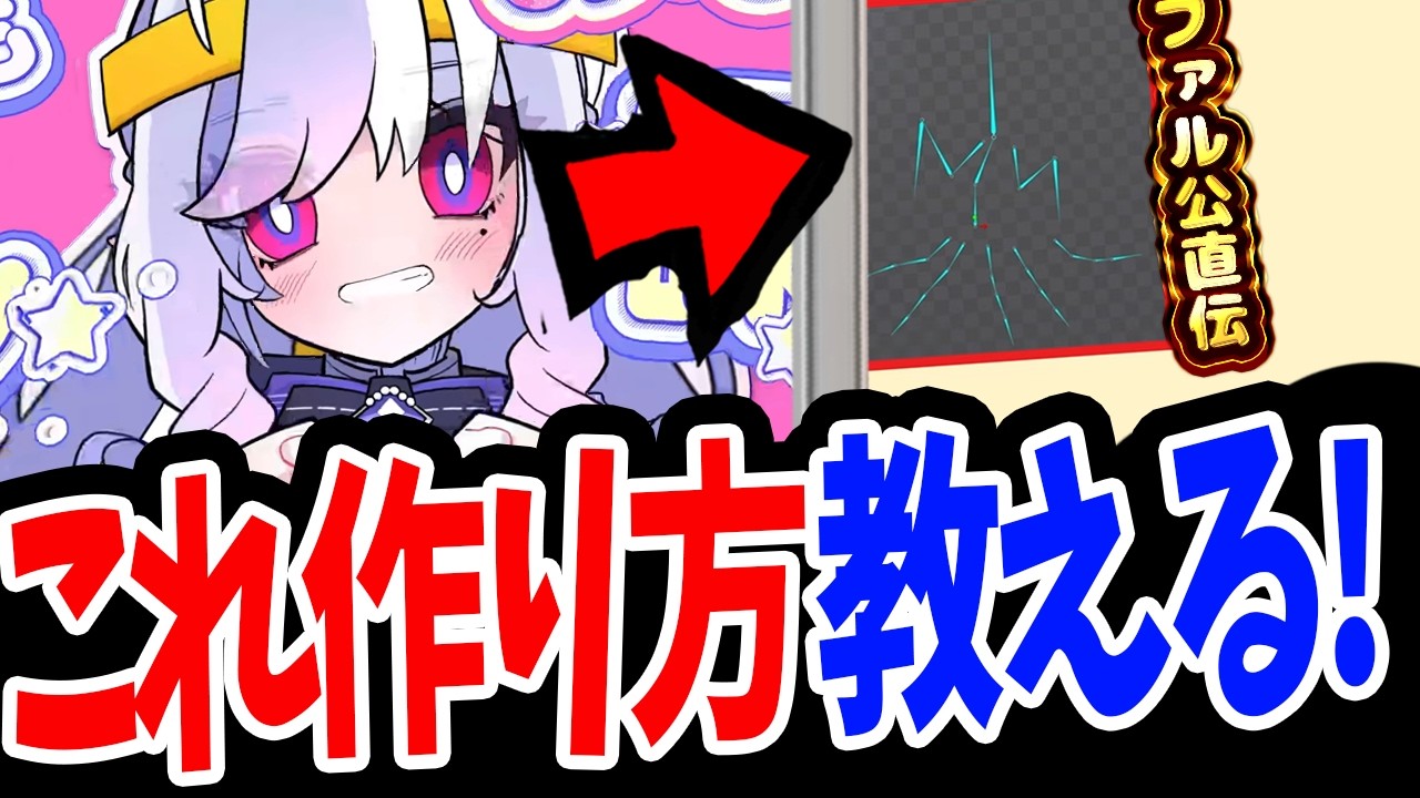 【MV制作】「原神・ゼンゼロ公式MVの作者」が2Dアニメーション・VFXの制作ノウハウを全て伝授します...！【After Effects】【ファル公先生/Coloso】