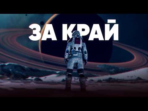 Halrum, Jackie 'O' - Истина