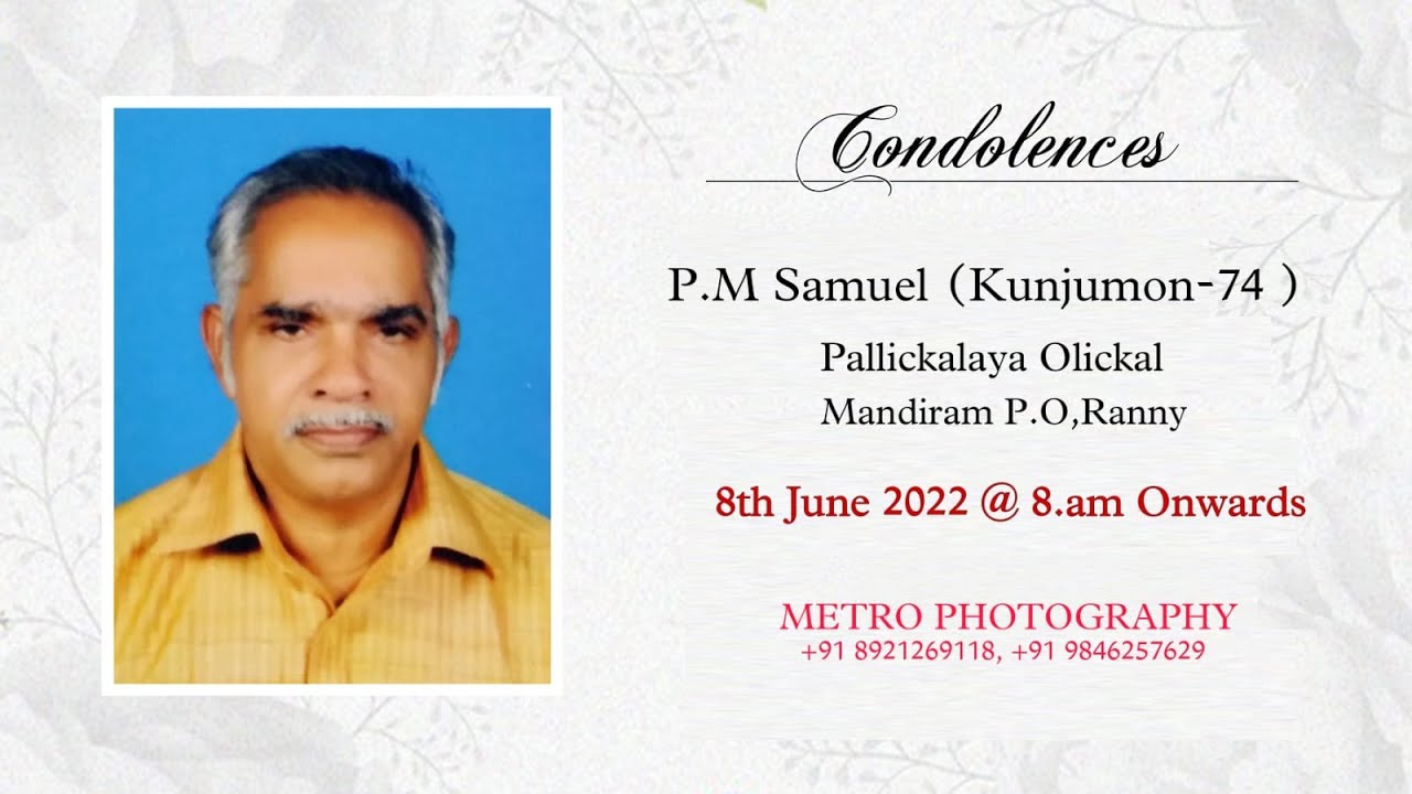 FUNERAL SERVICE || P . M SAMUEL ( Kunjumon-74) - YouTube
