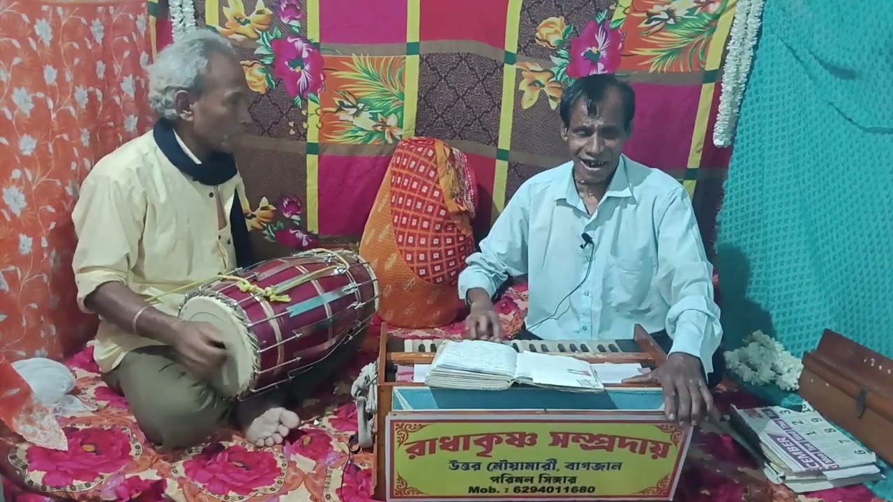 মায়ের হাতের খোরগো নিয়ে অসুর বলি দে নতুন গান বাংলা।