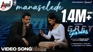 Manaselede Video Song | Grey Games|Vijay Raghavendra|Shruti Prakash|Pancham Jeeva|Shriyansh Shreeram screenshot 5