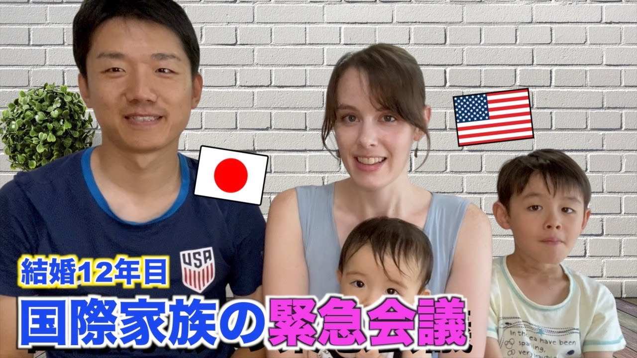 chakochan様 Chako-chan 2nd Live Stream】 #国際結婚 #lifeinjapan #japan