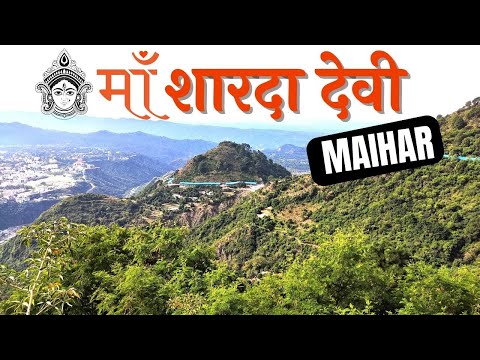 India's Most popular Sharda Mata Temple | Maihar Travel Guide | Sharda Maa Temple | Maihar Vlog