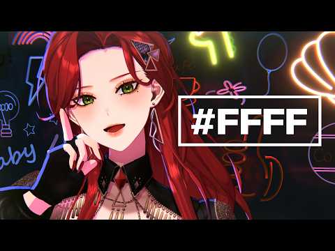 【#karaoke 】親知らず抜いた 【ファム・ファタル/LADY:MUSE PRODUCTION】 #FFFFのサムネイル