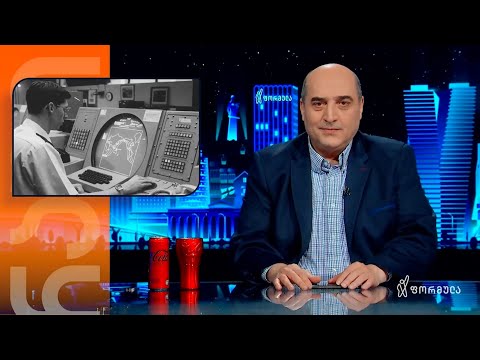 კაცობრიობა რამდენჯერმე ძალიან ახლოს ვიყავით ბირთვულ ომთან