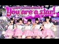 Luce Twinkle Wink☆「You are a star!」PVフルサイズ(ver1.0)