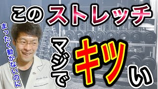 【加齢ストップ体操】全く動かない体操！だけどかなりキツい！？２分間耐えれるか？【マジで後半キツいです】