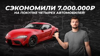 Авторынок Беларуси - мифы и реальность! Можно ли заработать?! Купили 4 авто за 20 МЛН!