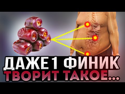 Вот так меняется тело, после Фиников | Финики – сумасшедшая польза и вред для организма