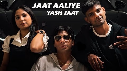 JAAT AALIYE | NEW HARYANVI SONG 2025 (OFFICIAL VIDEO) RAJAT CHOUDHARY & ANIT LATHER & YASH JAAT