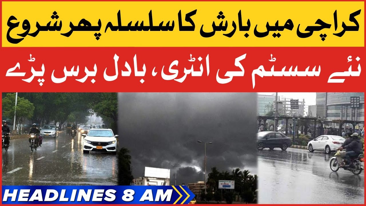 Karachi New Rain System | BOL News Headlines 8 AM | Pakistan Weather Updates