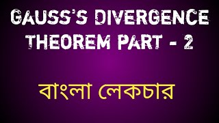 : gauss's divergence theorem || part 2