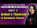 Ardenโs Theorem in Automata Theory | AKTU UNIT 2