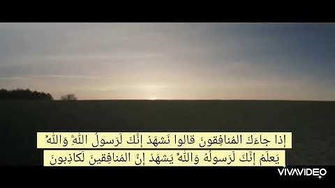 تلاوه رائعه للشيخ محمد زكريا💙