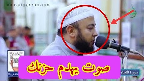 تلاوة هادئة  تريح الأعصاب سبحان من رزقه هذا الصوت Qur'an