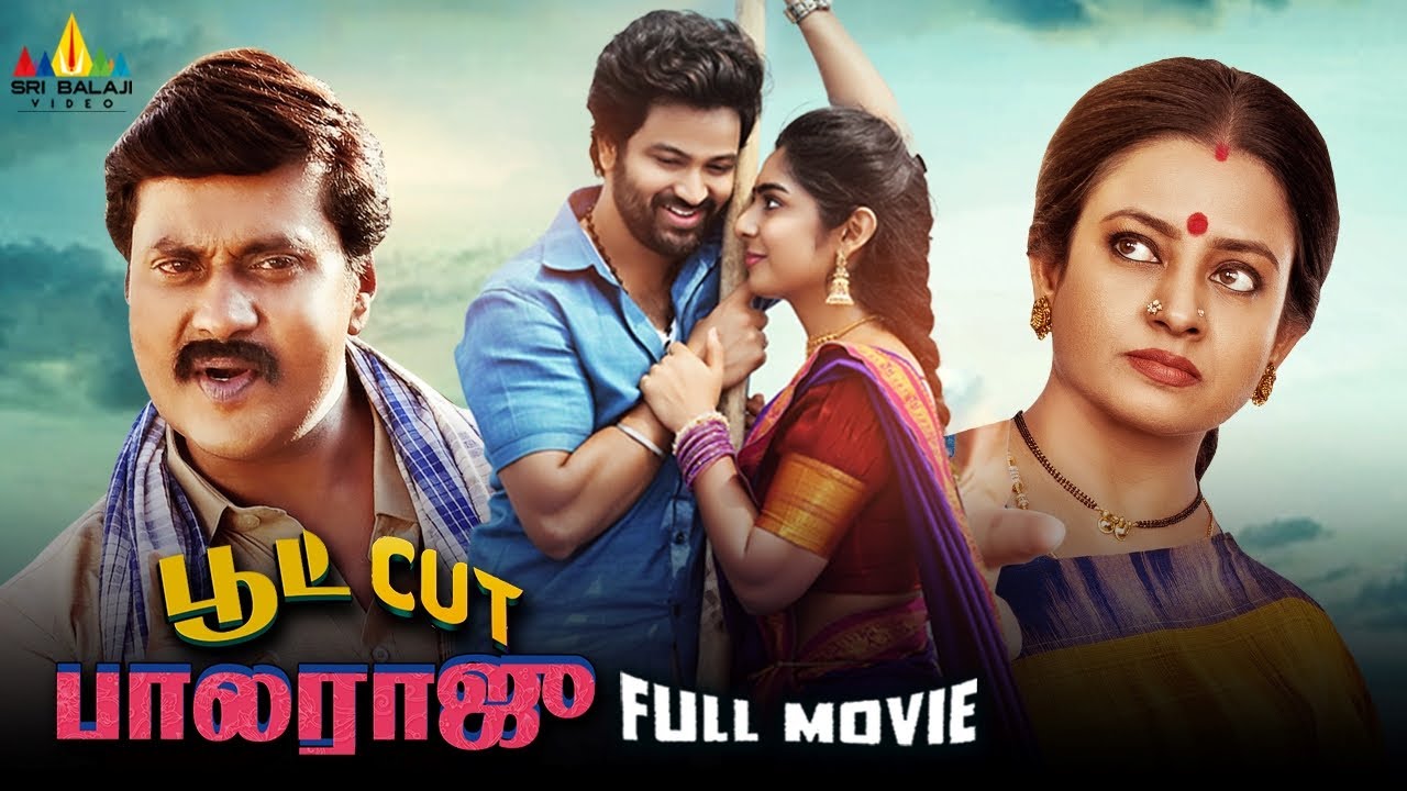 Bootcut Balaraju Latest Tamil Romantic & Comedy Full Movie | Sohel | 2024 New Dubbed Tamil Movies