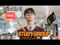 Study Group Kdrama S1 // Ep-2 // Explained in Hindi