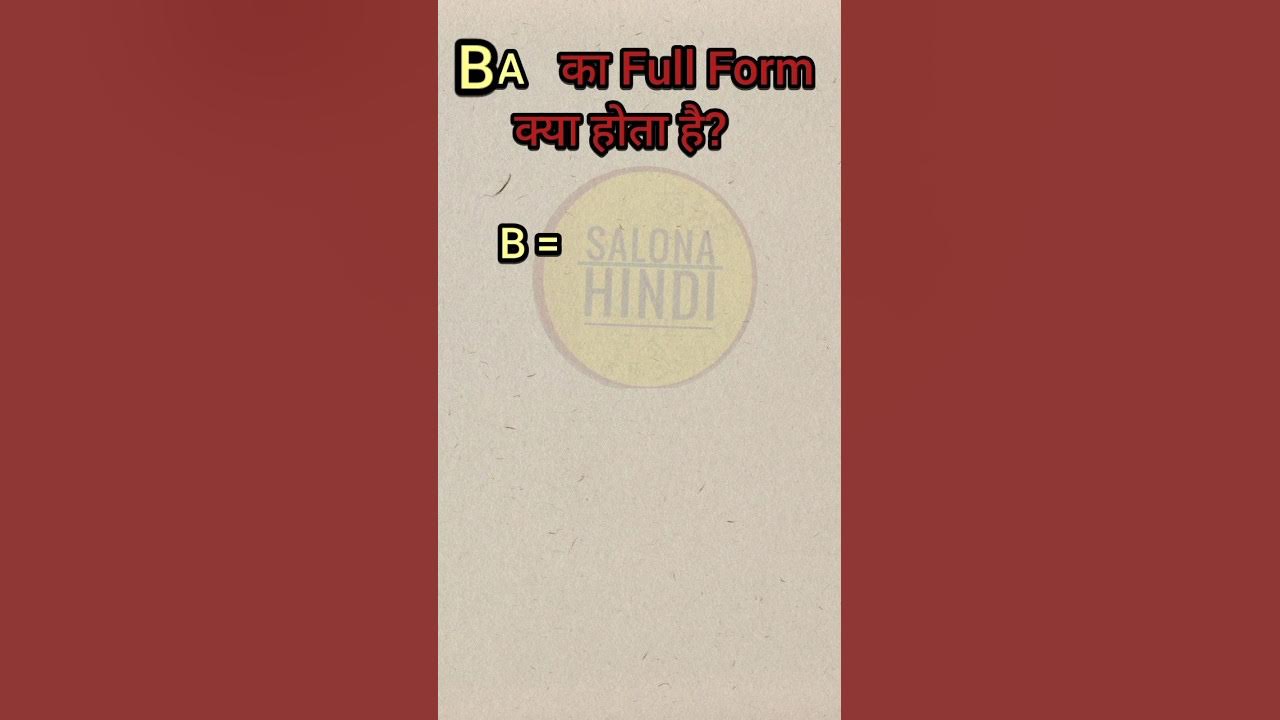B A Ka Full Form Kya Kaha Jata Hai viral viral fullform full YouTube b-a-ka-full-form-kya-kaha-jata-hai-viral-viral-fullform-full-youtube