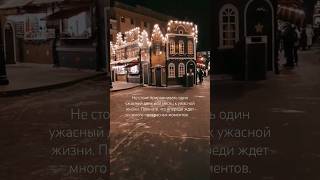 Прогулка #красота #зима #природа #домики #сказка #детство #природа #снежинки #январь #февраль #елка