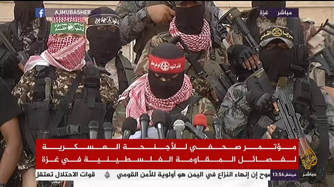 مؤتمر صحفي "للأجنحة العسكرية" لفصائل المقاومة في غزة