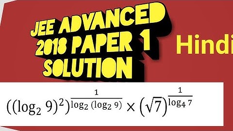 JEE (ADVANCED) 2018 PAPER 1 Q.N. 7 SOLUTION