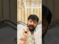 घर में समस्याएं क्यों बढ़ रही हैं? पूजा-पाठ का असर जानिए 🙏 #shorts #dharm #vastu #bhakti #trending