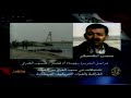 أرشيف الحرب الأمريكية على العراق 2003 البصرة في اليوم الرابع