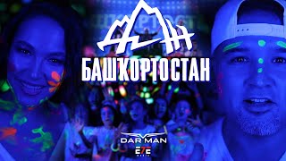 : DarMan project,  , - - ,!