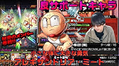 キン肉マンマッスルショット フェスガチャ来ましたよ ミート君が欲しいんです Youtube キン肉マンマッスルショット フェスガチャ来ましたよ ミート君が欲しいんです Youtube