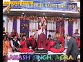 Saj rahe bhole baba Lakhbir Singh Lakha Live in Ludhiana