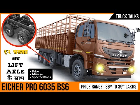 Eicher Pro 6035 Truck
