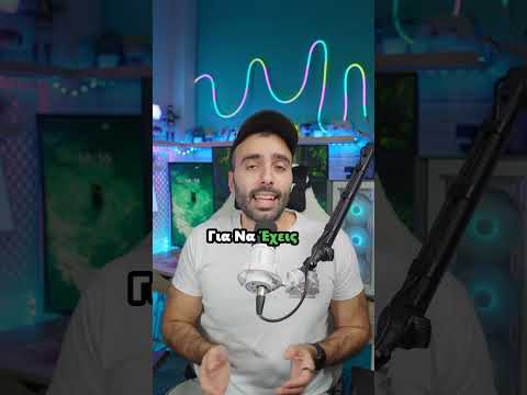 Σε έπρηξε το