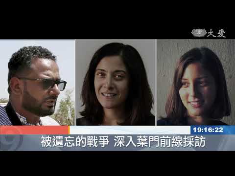 新聞界最高榮譽 2019普立茲獎揭曉