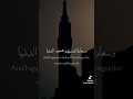 دعاء للوالدين يارب ارزق امي و ابي