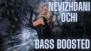 Tsvetelina Yaneva - Nevizhdani Ochi [Bass Boosted]