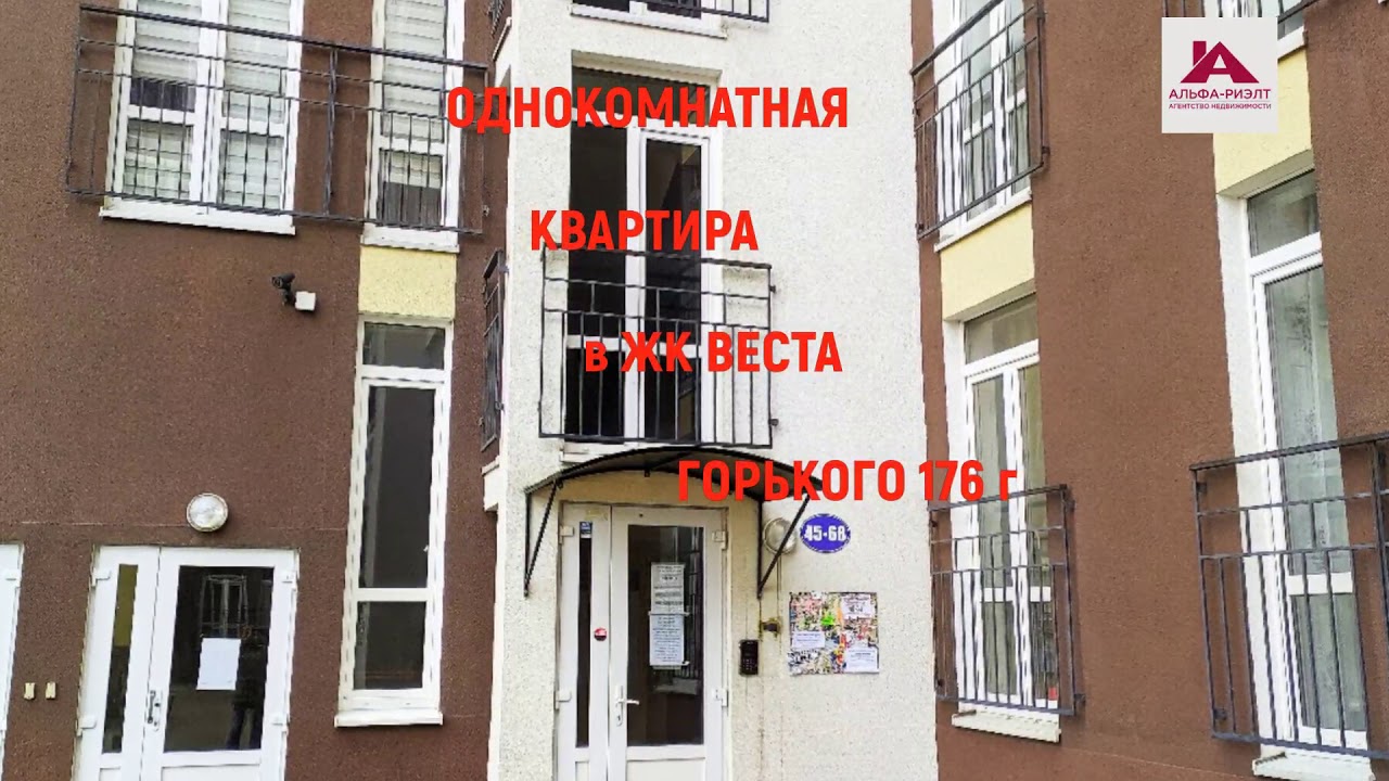 Квартира кани веста