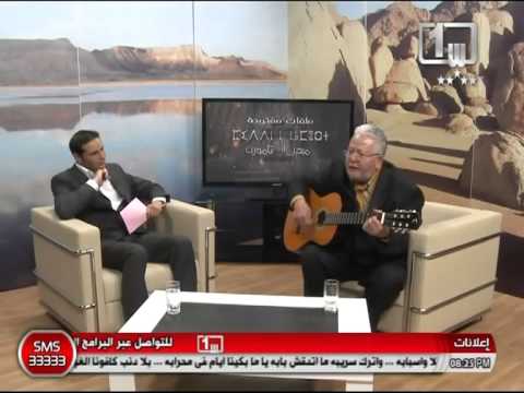      عبد الله عشيني تدسا فلانغ