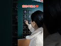 我的中国心，放在心上的，还有哪些字？#加偏旁变新字#硬笔书法#粉笔字