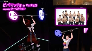 [Beat Saber] Viva Macho by Macho29