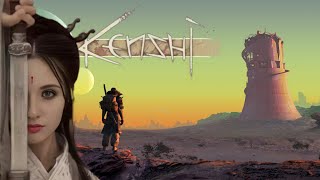 Kenshi - СУИСАЙД НА ПЯТЕРЫХ