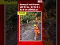लैंडस्लाइड के चलते केदारनाथ हाईवे फिर बंद:नॉर्थ ईस्ट में 5 दिन से रेल कनेक्टिविटी टूटी| SBT News |
