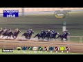 Race 6 - Longines Dolce Vita