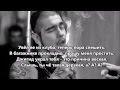Тимати Natan Слышь ты чё такая дерзкая Поэзия рэпа 