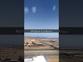 Airbus320 Takeoff JED اقلاع ايرباص 320 من مطار جدة باتجاه فيينا 