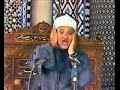 الشيخ عبد الباسط عبد الصمد سورة مريم حفلة